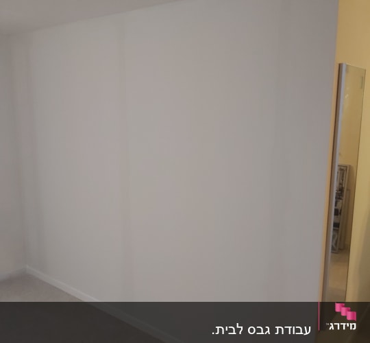 קיר גבס לבן עם פאנל תחתון